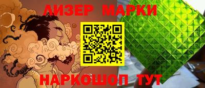 бошки Ипатово