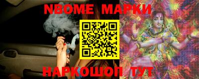 первитин Канаш