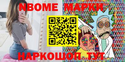 первитин Канаш