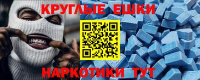 бошки Ипатово