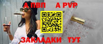 бошки Ипатово