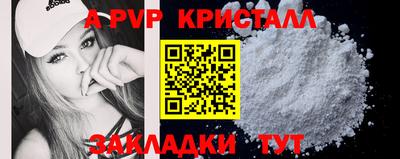 бошки Ипатово
