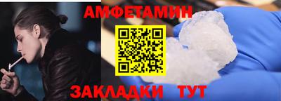 а пвп мука Кандалакша