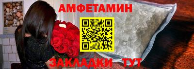 бошки Ипатово