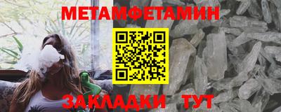 бошки Ипатово