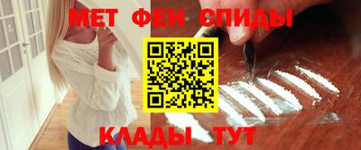 кокаин Камышлов