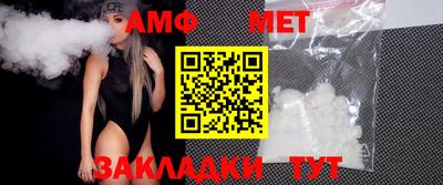 бошки Ипатово