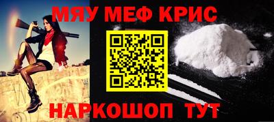 кокаин Камышлов