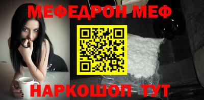 кокаин Камышлов