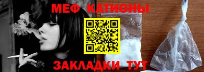 бошки Ипатово