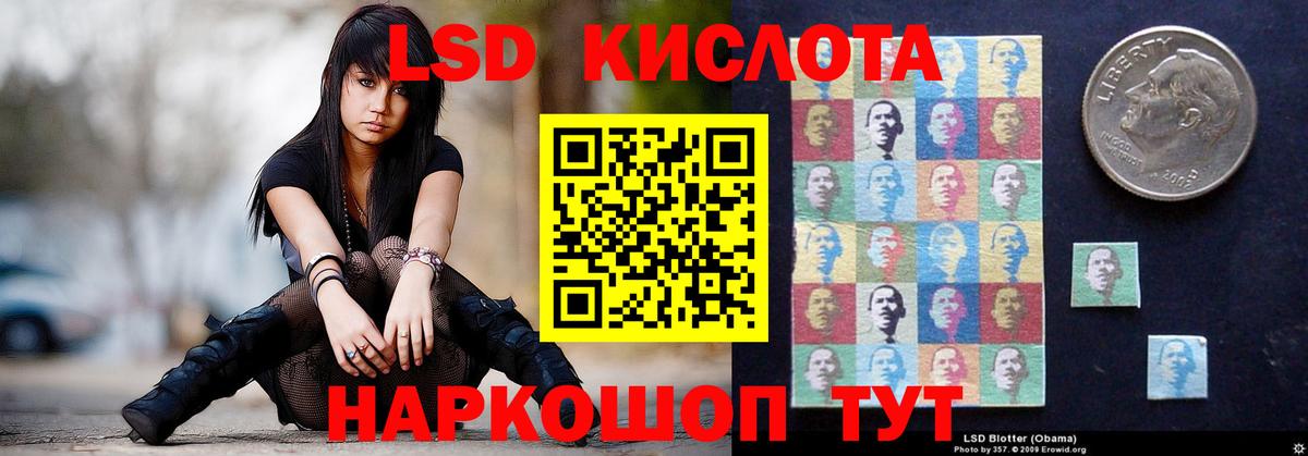 LSD-25 экстази ecstasy  Вход с VPN  Лсд 25 экстази кислота  Луховицы 