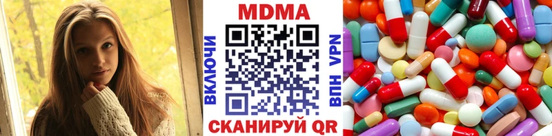 МДМА Molly  Луховицы 