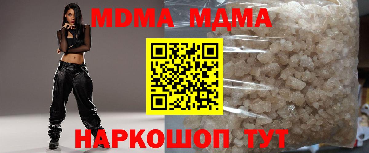 Бошки Шишки  Луховицы  ГАШИШ  Меф кристаллы  ГАШИШ  Вход с VPN 