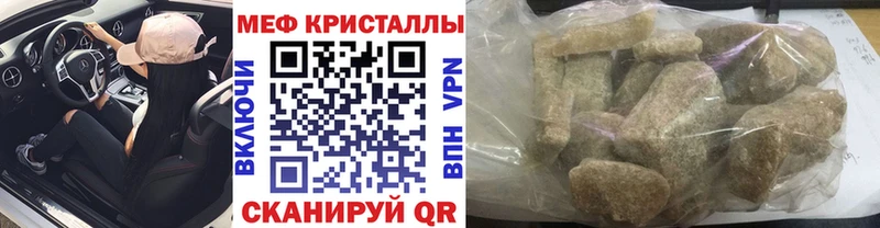 МЯУ-МЯУ mephedrone  как найти   Луховицы 