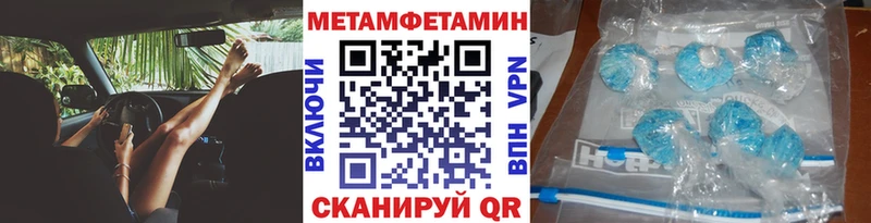 как найти закладки  Луховицы  Первитин витя 