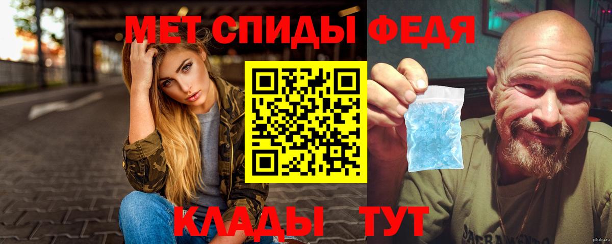 Луховицы  Метамфетамин кристалл  Вход с VPN  Метамфетамин кристалл 
