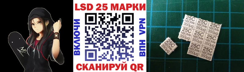 Марки NBOMe 1500мкг  купить наркоту  кракен tor  Луховицы 