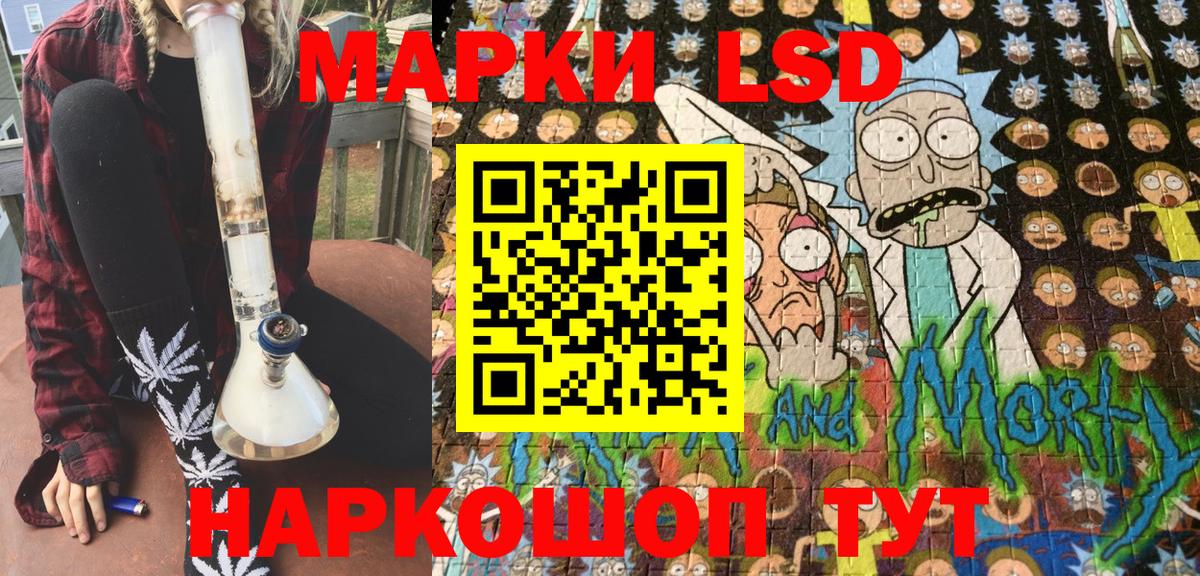 Марки NBOMe 1,8мг  Марки NBOMe 1,8мг  Луховицы  Вход с VPN 