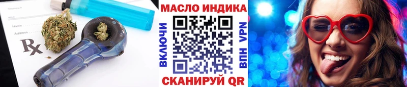 МЕГА ссылка  Луховицы  Дистиллят ТГК вейп с тгк 
