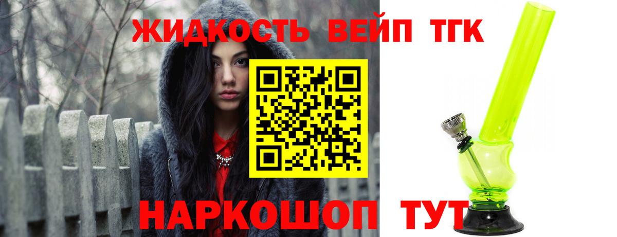 Дистиллят ТГК Wax  blacksprut ссылки  Луховицы  Вход с VPN  ТГК концентрат 